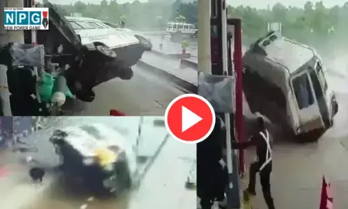 VIDEO: टोल गेट से टकराई तेज रफ्तार एंबुलेंस, चार की मौत; चार घायल...