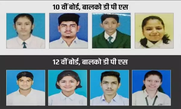 बालको डीपीएस के छात्र सीबीएसई बोर्ड परीक्षा में अव्वल बालको डीपीएस के छात्र सीबीएसई बोर्ड परीक्षा में अव्वल