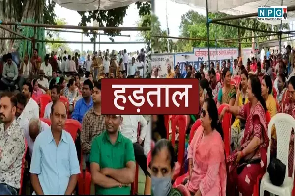 उल्टा-पुलटाः सत्र के दौरान कर्मचारियों को छुट्टी नहीं मिलती, अबकी हड़ताल से ऑफिसों में कामधाम ठप्प, सरकार को रेवन्यू देने वाला रजिस्ट्री तक बंद