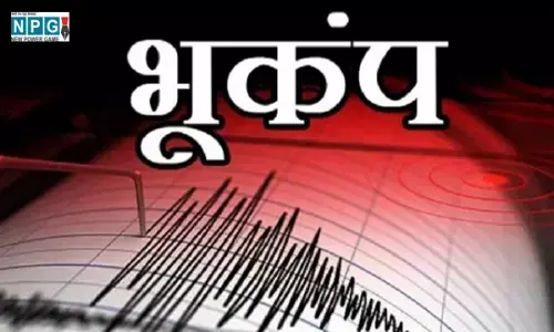 CG NEWS: छत्तीसगढ़ में हिली धरतीः आधी रात को भूकंप के झटके, कोयला खदान हिला, एसईसीएल के ओवरमैन और माईनिंग सरदार जख्मी, अपोलो में कराए गए भर्ती