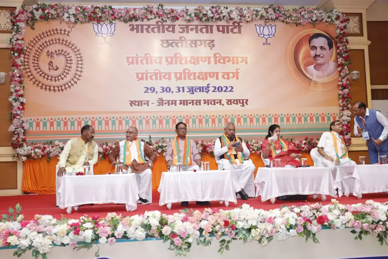 RSS ने किया अलर्ट: भाजपा के प्रशिक्षण सत्र में प्रांत प्रचारक ने दिलाई समन्वय की याद... 2018 में यही थी हार की वजह
