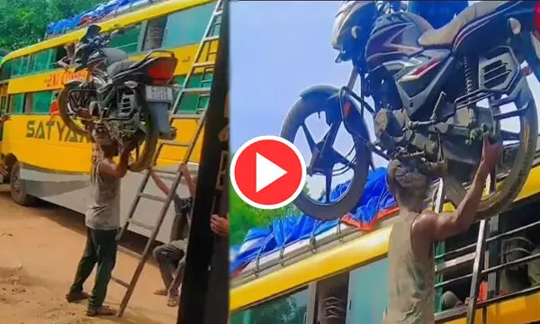 Oh My God!.. सिर पर बाइक उठाकर चढ़ गया बस पर, लोग बोले- बाहुबली - देखें वीडियो