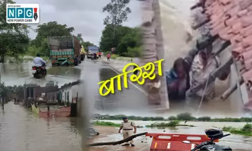 Weather of Chhattisgarh: छत्‍तीसगढ़ का मौसम: 48 घंटे की बारिश ने किया जनजीवन प्रभावित, आज से बदल सकता है मिजाज