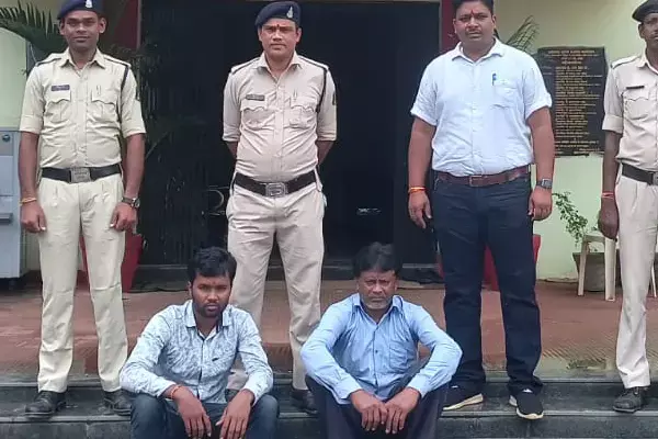 युवक ने खुद को DSP बताकर युवती से की शादी, फिर की 10 लाख की ठगी... पिता पुत्र गिरफ्तार
