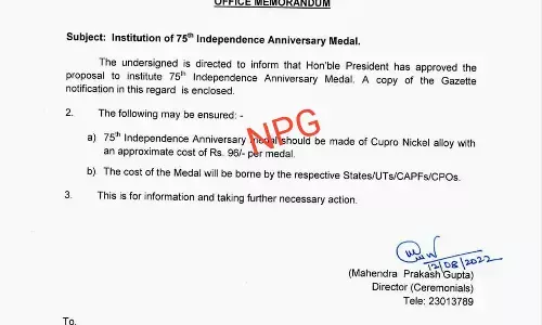 स्पेशल मैडल फॉर ऑलः सेना, आर्म्स फोर्सेज और स्टेट पुलिस के सभी जवानों को अबकी राष्ट्रपति ने दिया स्पेशल मैडल की सौगात, मैडल का नाम होगा....
