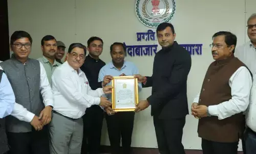 CG News: छत्तीसगढ़ का यह जिला एक साथ 3 गोल्डन बुक ऑफ वर्ल्ड रिकार्ड्स से हुआ सम्मानित