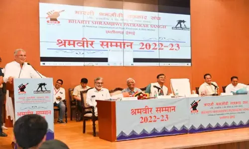 CG NEWS: पत्रकार नेता बन सकता है पर कोई नेता पत्रकार नहीं, सीएम भूपेश ने किया छत्तीसगढ़ के 61पत्रकारों का सम्मान, बोले पत्रकारों के लिए जल्द बीमा और सुरक्षा कानून