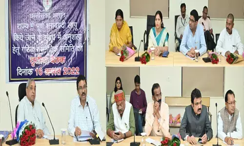 छत्तीसगढ़ शराबबंदी: राज्य में पूर्ण शराबबंदी की तैयारी के लिए अन्य राज्यों का भ्रमण कर रिपोर्ट तैयार की जाएगी, राजनीतिक समिति की बैठक...