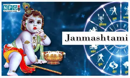Janmashtami 2022: भगवान श्रीकृष्ण को राशि के अनुसार लगाएं भोग और करें मंत्र जाप, मिलेगी हर तरफ सफलता