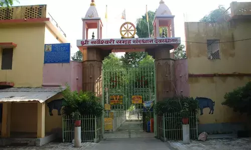 सर्वेश्वरी समूह के खिलाफ अपमानजनक हरकत करने वाले पर कार्रवाई, निष्कासन के साथ शाखाओं में प्रवेश पर पाबंदी