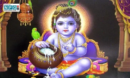 लड्डू गोपाल की महिमा : जन्माष्टमी पर करें ऐसे सेवा, ध्यान रहें भूल से भी न हो कोई गलती