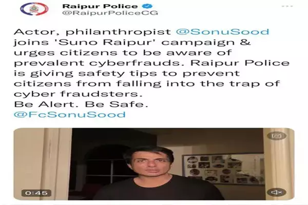 VIDEO- एक्टर सोनू सूद सुनो रायपुर अभियान से जुड़े, वीडियो संदेश जारी कर की इस अभियान की तारीफ...