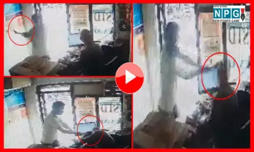 CG News: Live लुट का रौंगटे खड़े कर देने वाला वीडियो, दुकानदार के सिर पर  हथौड़ी से ताबड़तोड़ तीन वार, फिर काउंटर से नगदी ले भागा लूटेरा...