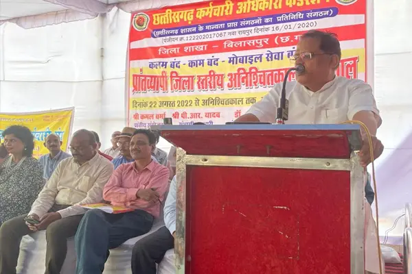 कर्मचारियों के पक्ष में पूर्व वित्त मंत्री का बड़ा बयान, सिंहदेव के बयान पर किया पलटवार