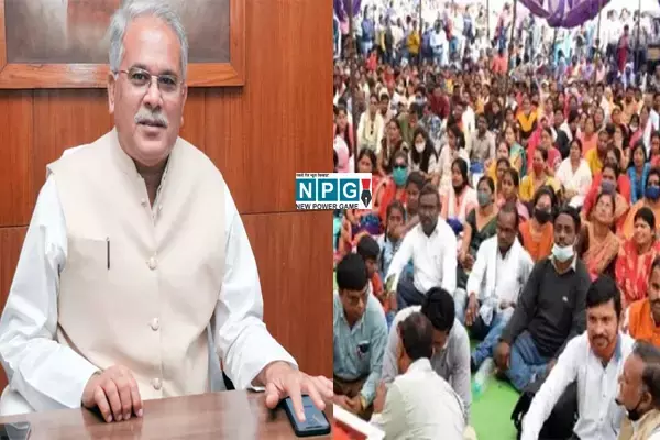 CG News- CM की कर्मचारियों से अपील: सीएम भूपेश बघेल ने कर्मचारियों से काम पर लौटने की अपील की, ट्वीट में लिखा...