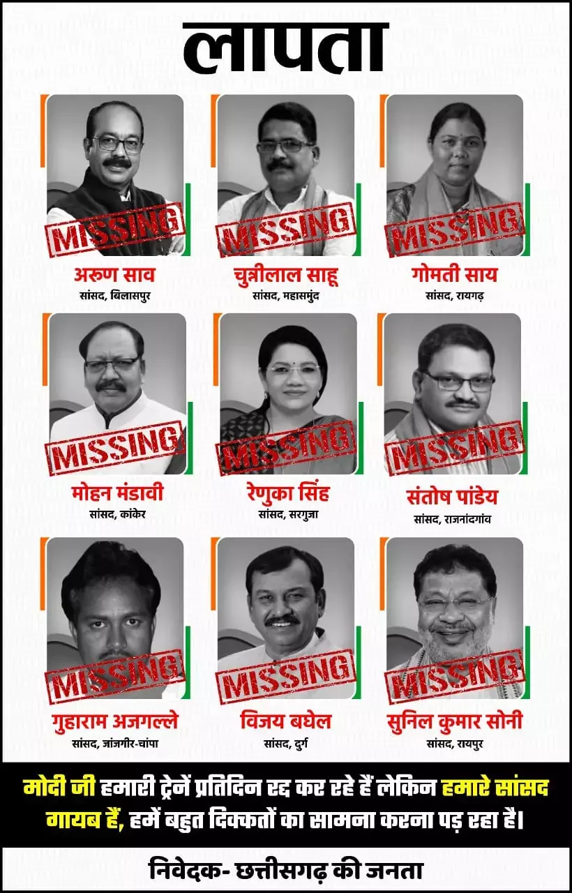BJP सांसद लापता: कांग्रेस ने पोस्टर लगाया...सांसद सोनी का तंज- 3 साल में सिटी बस नहीं चला पाए, वे तो बात ही न करें