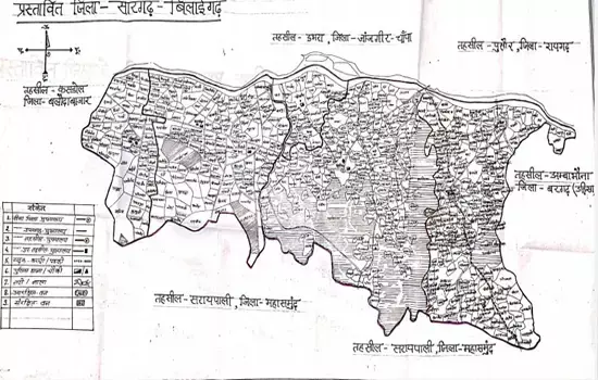 CG नया जिला: 3 सितम्बर से अस्तित्व में आयेगा प्रदेश का 30 वां जिला... विकास कार्यों को मिलेगी गति, पढ़े