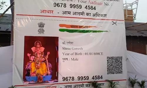 गणेशजी का आधार कार्ड: आधार कार्ड की तरह पंडाल की सोशल मीडिया में धूम, स्कैन करने पर बप्पा देते हैं दर्शन...