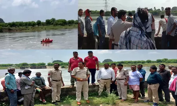 CG ब्रेकिंग न्यूज़- शिक्षक सहित तीन नदी में डूबे, नहाने गए टीचर सहित उसके परिवार के तीन लोग नदी में बहे, पांच घंटे से रेस्क्यू जारी....