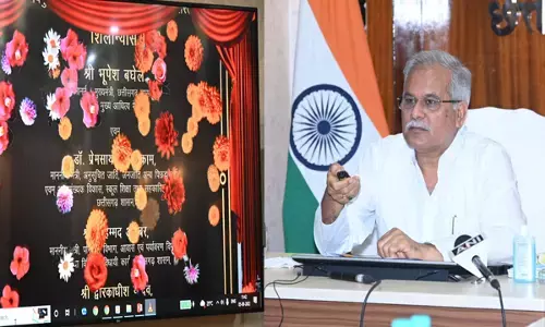 नवा रायपुर में खुलेगा विश्व स्तरीय सुविधाओं से युक्त उत्कृष्ट शिक्षण संस्थान, कक्षा 6वीं से 12वीं तक के 700 छात्र-छात्राओं के लिए किया जाएगा विकसित