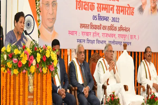 CG- राज्य शिक्षक पुरस्कार के लिए 48 शिक्षकों का चयन, राज्यपाल और मुख्यमंत्री की मौजूदगी में स्कूल शिक्षा मंत्री ने की घोषणा