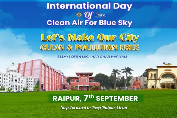 विश्व वायु दिवस पर दानी स्कूल में आयोजित होंगे विविध कार्यक्रम, महापौर एजाज़ ढेबर होंगे शामिल विश्व वायु दिवस पर दानी स्कूल में आयोजित होंगे विविध कार्यक्रम, महापौर एजाज़ ढेबर होंगे शामिल