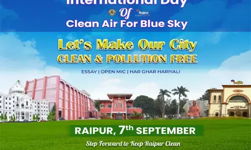 विश्व वायु दिवस पर दानी स्कूल में आयोजित होंगे विविध कार्यक्रम, महापौर एजाज़ ढेबर होंगे शामिल