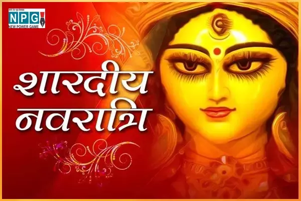 Navratri 2023 Ki Dhoom :इस बार घर से बाहर मनाएं नवरात्रि और दशहरा, जगह को लेकर है कन्फ्यूज तो यहां देखें लंबी है लिस्ट