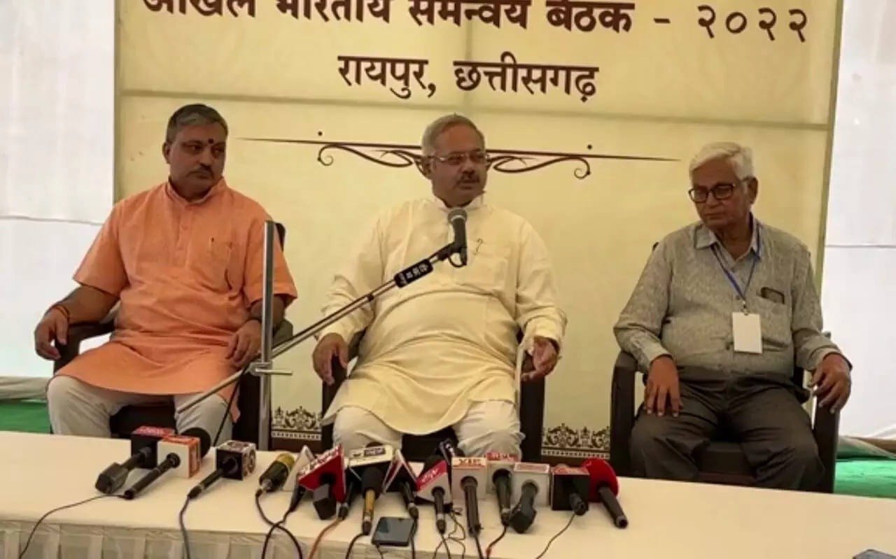 RSS की प्रेस कांफ्रेंस: सवाल- राहुल गांधी भारत जोड़ो यात्रा कर रहे हैं? जवाब- समाज में सभी लोगों को सक्रिय रहना चाहिए... RSS की प्रेस कांफ्रेंस: सवाल- राहुल गांधी भारत जोड़ो यात्रा कर रहे हैं? जवाब- समाज में सभी लोगों को सक्रिय रहना चाहिए...