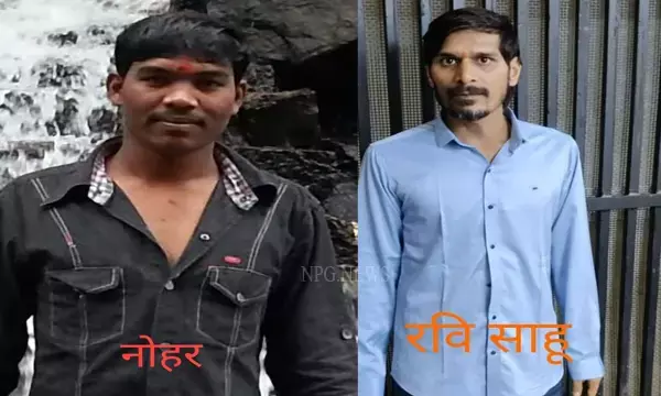 20 हजार इनाम: गौर से देखिए इन दोनों चेहरों को... जहां भी दिखें, तुरंत पुलिस को बताएं और पाएं इनाम