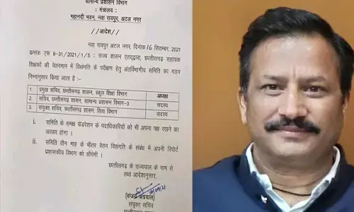 3 माह के लिए गठित समिति ने 1 साल में वेतन विसंगति पर कुछ नहीं किया... छत्तीसगढ़ टीचर्स एसोसिएशन ने कहा- क्रमोन्नति, पदोन्नति, समानुपातिक वेतन पर पक्ष रखेगा एसोसिएशन