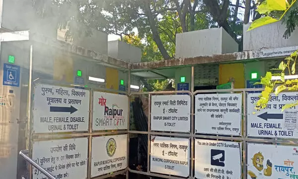 ई-टॉयलेट के रख रखाव हेतु रायपुर स्मार्ट सिटी लि. की कार्यवाही ई-टॉयलेट के रख रखाव हेतु रायपुर स्मार्ट सिटी लि. की कार्यवाही