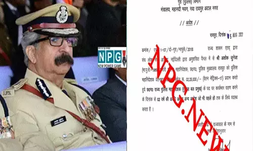 CG ब्रेकिंग न्यूज: UPSC की हरी झंडी के बाद IPS अशोक जुनेजा बने पूर्णकालिक डीजीपी, अब अगले साल नहीं होंगे रिटायर, आदेश जारी
