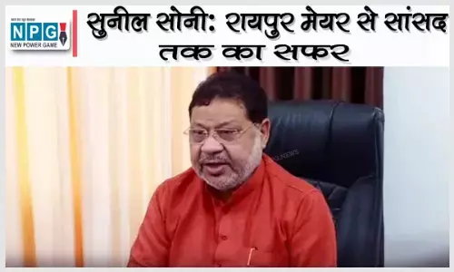 मेयर से सांसद का सफर: सुनील सोनी के पास राजनीति तो दूर जेब खर्च के लिए भी थी पैसे की तंगी, शुरुआत में मिली हार... हौसले से पाया मुकाम