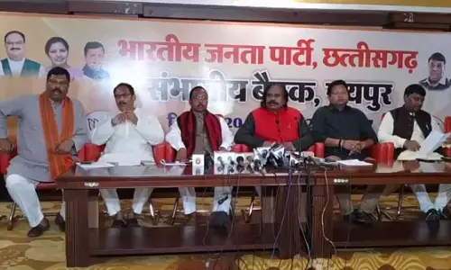 आदिवासियों का 12% आरक्षण कम: छत्तीसगढ़ भाजपा के बड़े आदिवासी नेता एक मंच पर आए, कहा- राज्य सरकार आदिवासी विरोधी