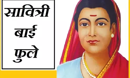 प्राथमिक और माध्यमिक स्कूलों में लगाएं सावित्री बाई फूले की फोटो चित्र, मुख्यमंत्री की घोषणा के परिप्रेक्ष्य में जिला शिक्षा अधिकारी को निर्देश