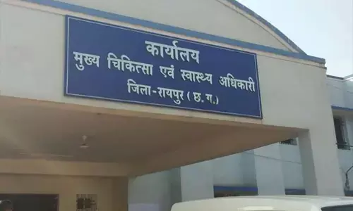 स्वास्थ्य विभाग तबादले: रायपुर जिले में बड़ी संख्या में स्वास्थ्य विभाग के कर्मचारियों के तबादले... देखें लिस्ट...
