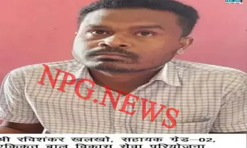 छत्तीसगढ़ में रिश्वतखोर एकाउंटेंट गिरफ्तार: ACB ने महिला बाल विकास के लेखापाल को 50 हजार लेते रंगे हाथ पकड़ा