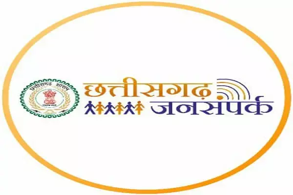 छत्तीसगढ़ राज्य की न्यूज वेबसाइटों को विज्ञापन हेतु इम्पैनलमेंट करने आनलाईन आवेदन आमंत्रित