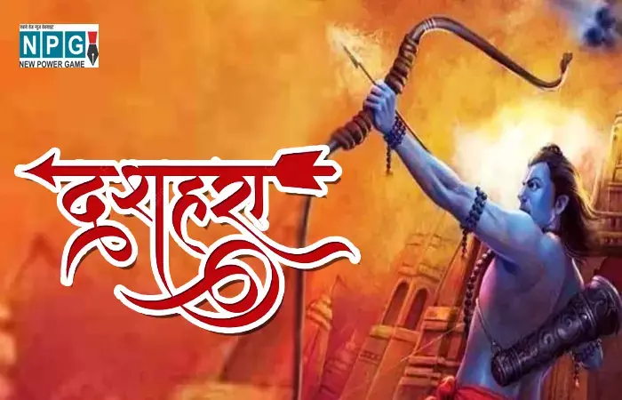 Dussehra 2022: इस साल दशहरा कब मनाया जाएगा...4 या 5 अक्टूबर को? जानिए विजय दशमी की पूजन विधि और शमी की पत्तियों के पूजा का महत्व