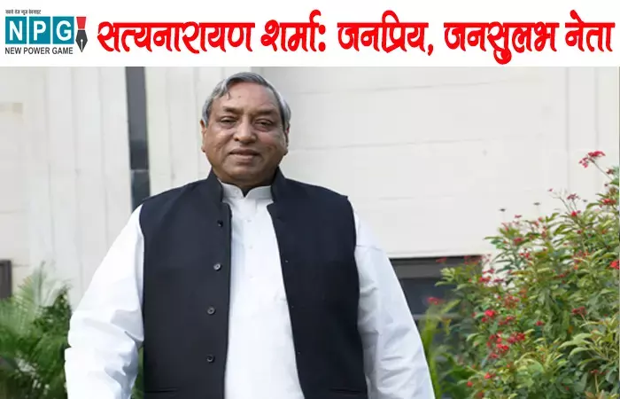 सत्यनारायण शर्मा: उम्र के बावजूद बनी हुई है सक्रियता, दादाजी की चिट्ठी से इस तरह हुई राजनीति में एंट्री, सात बार के विधायक सत्यनारायण शर्मा कैसे बने जनप्रिय नेता, कैसा रहा कैरियर, पढ़ें यहां