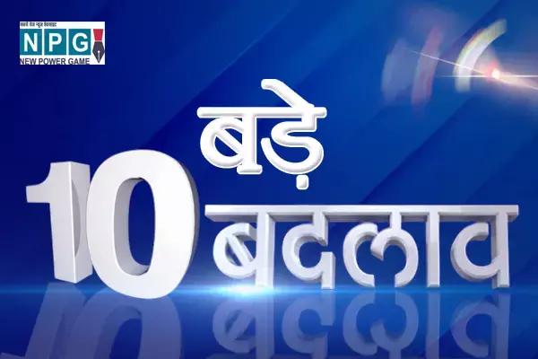 1 अक्टूबर ये बड़े बदलाव: आम लोगों का और बढ़ जाएगा खर्चा, जानें वरना हो सकता है बड़ा नुकसान