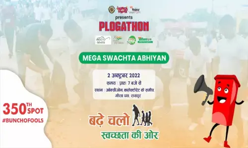 सुबह 7 बजे से महापौर एजाज़ ढेबर के साथ सफ़ाई में जुटेंगे बंच ऑफ फूल्स और शहर के एन जी ओ,एन एस एस और एन सी सी केडेट