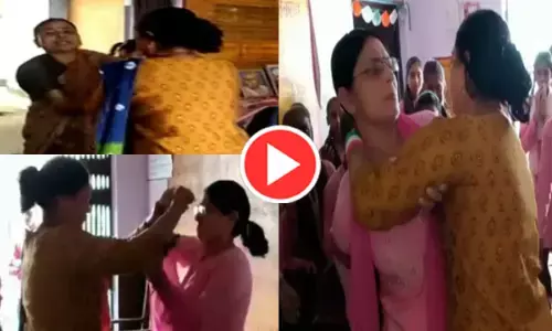 स्कूल बना अखाड़े का मैदान: क्लासरूम में भिड़ गईं तीन टीचर, मारपीट और गाली गालौज का Video वायरल