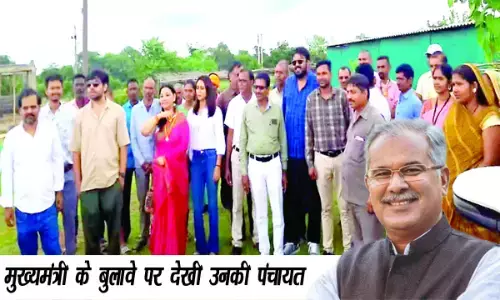 पंचायत की टीम ने देखी मुख्यमंत्री की पंचायत