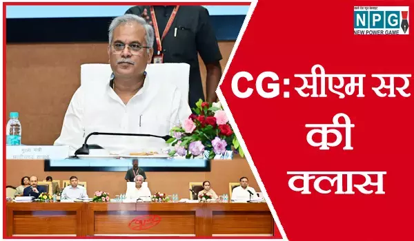 सरकारी इमारत में भी गोबर पेंट: सीएम ने कहा- गोबर निर्मित पेंट के उत्पादन पर ध्यान दें, डिमांड के मुताबिक करें प्रोडक्शन