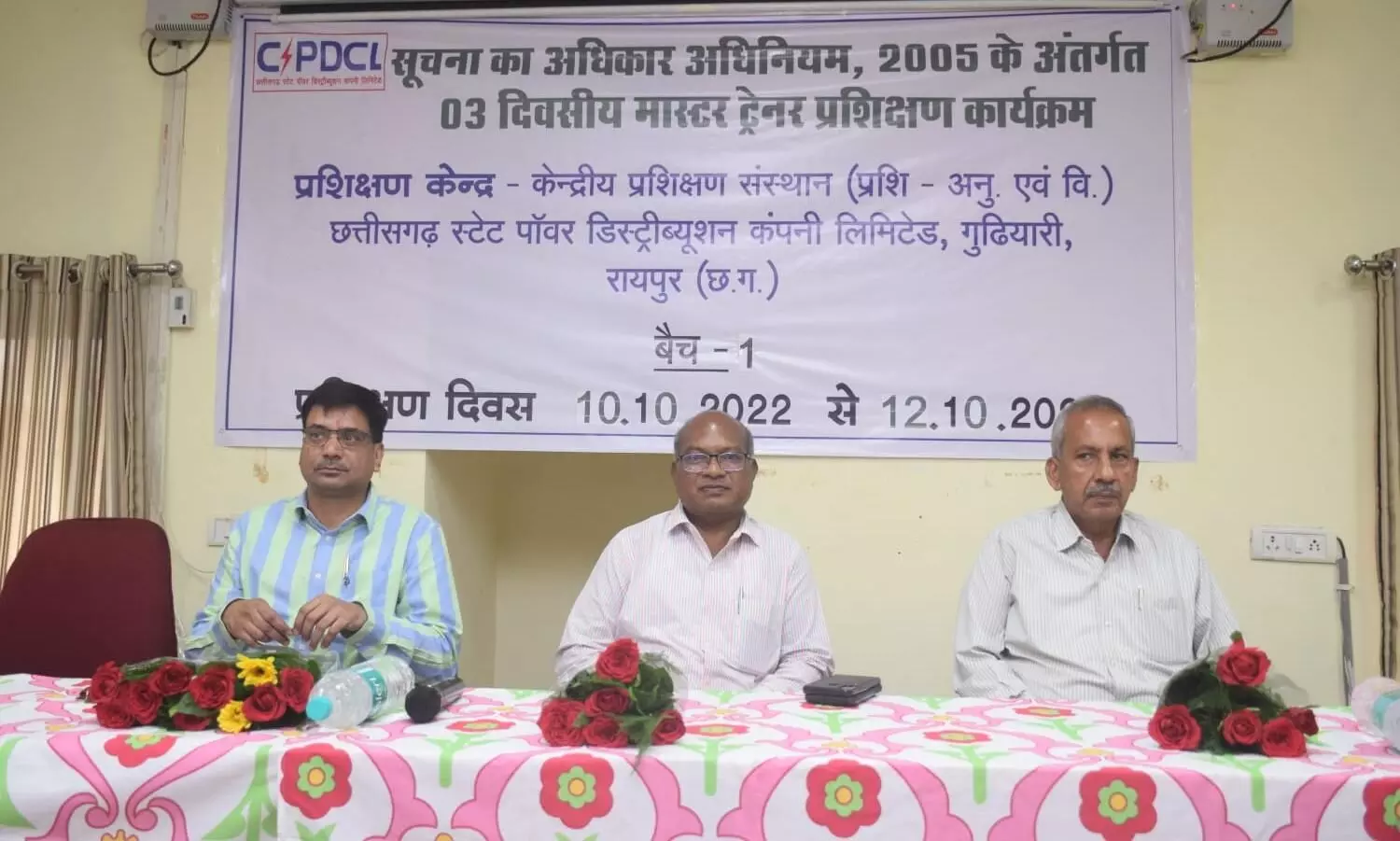 पॉवर कंपनी के सभी सूचना अधिकारियों को प्रशिक्षित करेंगे प्रशासन अकादमी के मास्टर ट्रेनर्स पॉवर कंपनी के सभी सूचना अधिकारियों को प्रशिक्षित करेंगे प्रशासन अकादमी के मास्टर ट्रेनर्स