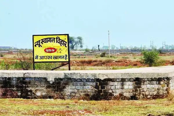 सरकारी जमीन पर स्वागत विहार: RDA का फैसला...सरकारी जमीन कलेक्टर को लौटाई जाएगी, भूखंडधारियों को यहां किया जाएगा एडजस्ट