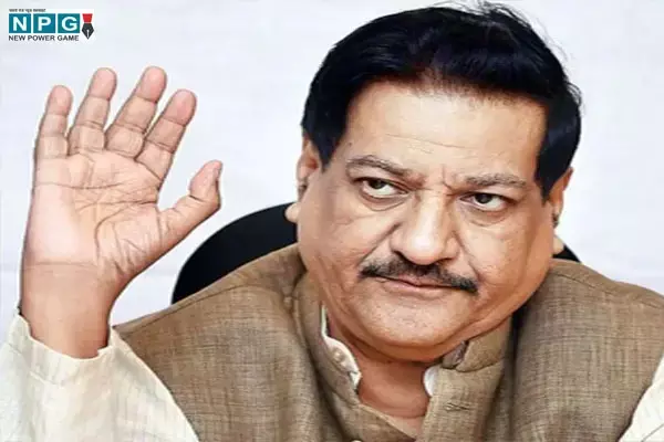 गुलाम नबी के बाद क्या महाराष्ट्र के Ex CM पृथ्वीराज कहेंगे कांग्रेस को अलविदा! राहुल के भारत जोड़ो यात्रा में शामिल होने पर संशय
