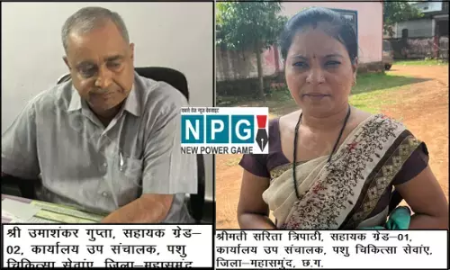 CG रिश्वत लेते महिला कर्मचारी सहित 2 बाबू गिरफ्तार... पेंशन तथा जीपीएफ निकालने के एवज में 40 हजार की ले रहे थे रिश्वत, EWO की टीम ने रंगे हाथों पकड़ा....
